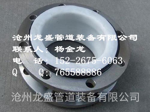 衬四氟可曲挠麻豆黄色视频在线软接头