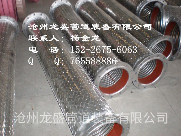 钢带编织高压金属软管