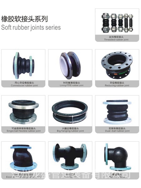 麻豆黄色视频在线软接头系列