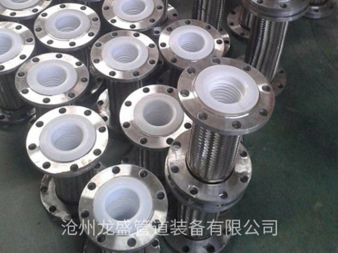 衬四氟金属软管