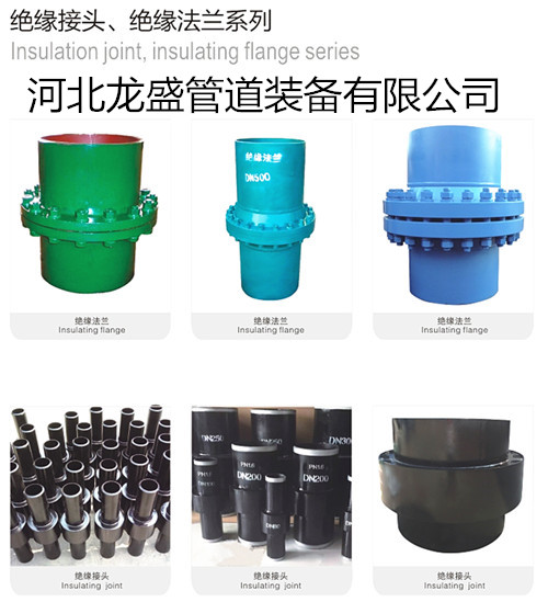 麻豆福利在线观看接头、麻豆福利在线观看法兰系列