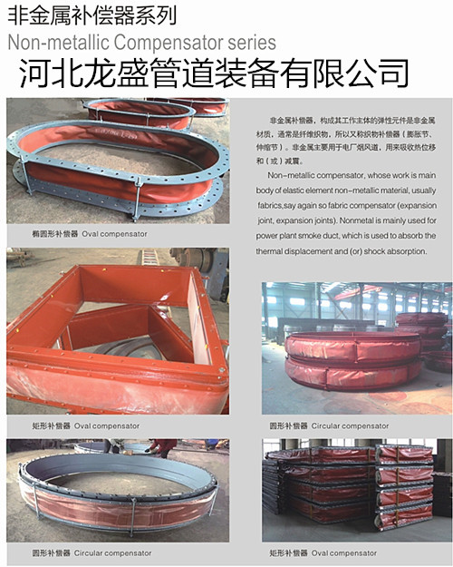 非金属麻豆国产原创系列