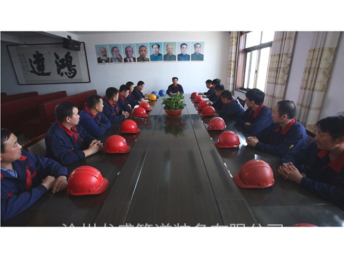 河北麻豆画精品一区二区在线观看管道装备有限公司