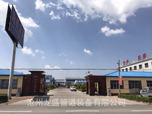 河北麻豆画精品一区二区在线观看管道装备有限公司