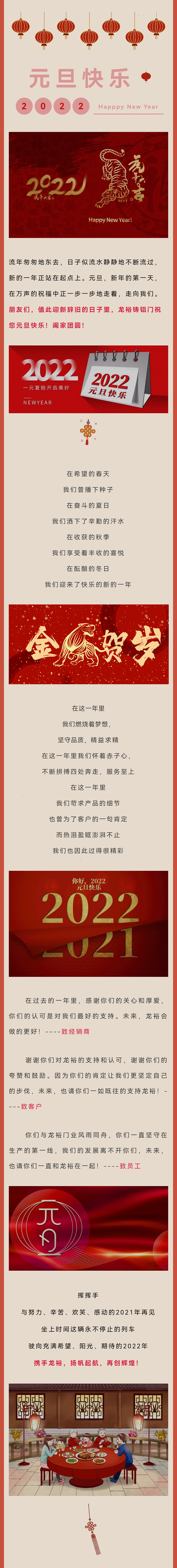 微信图片_20211231090742.jpg